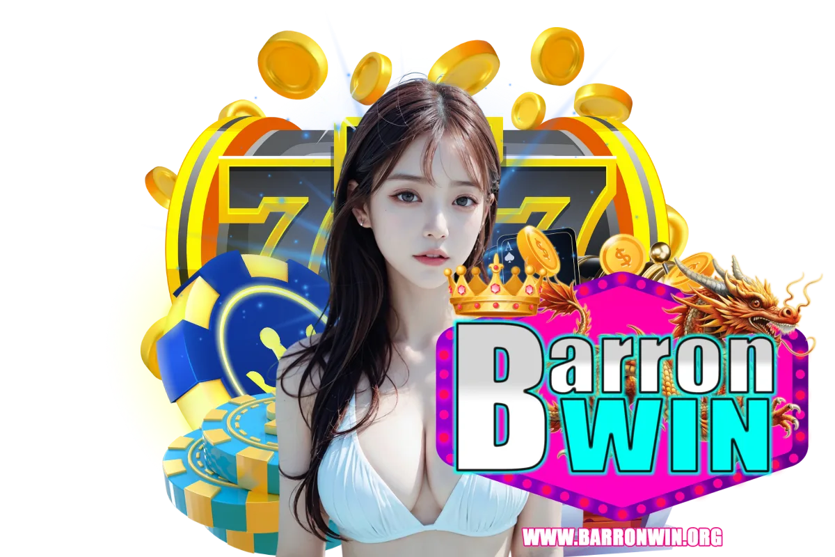 barronwin แจกเครดิตฟรี